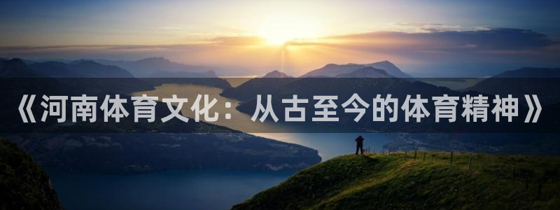 678体育官网下载