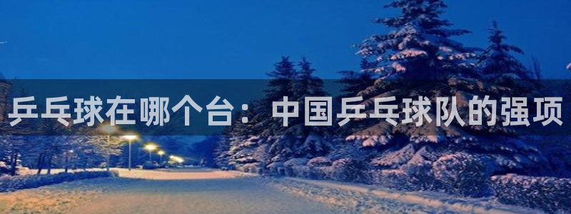 678体育官网地址