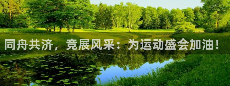 678体育官网